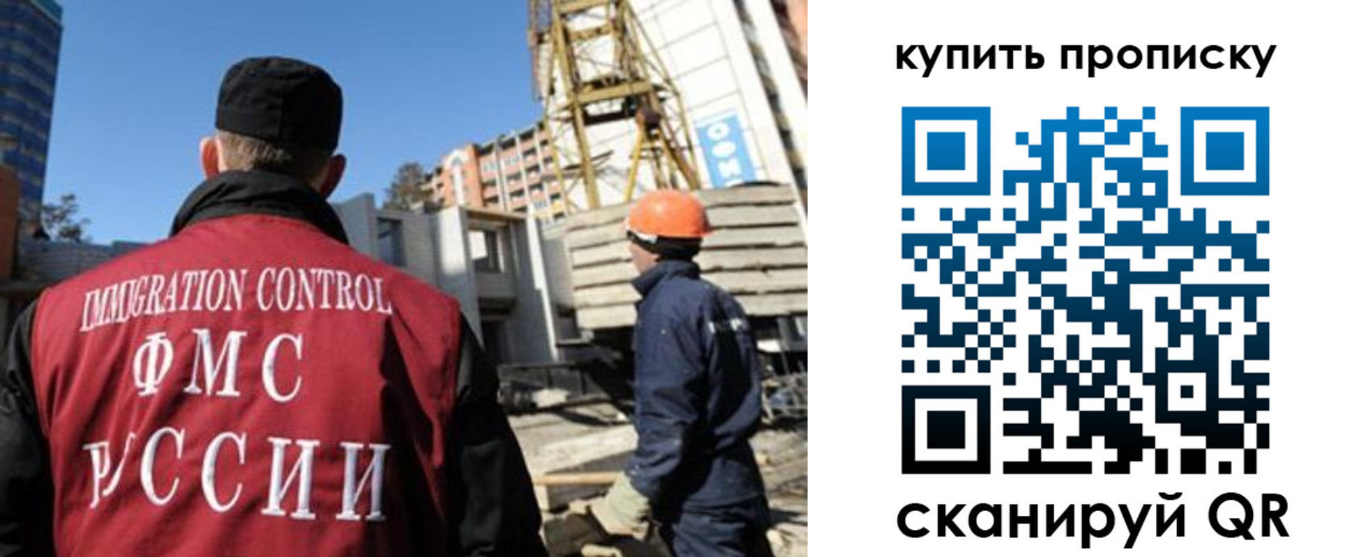 прописка в квартире в Будённовске